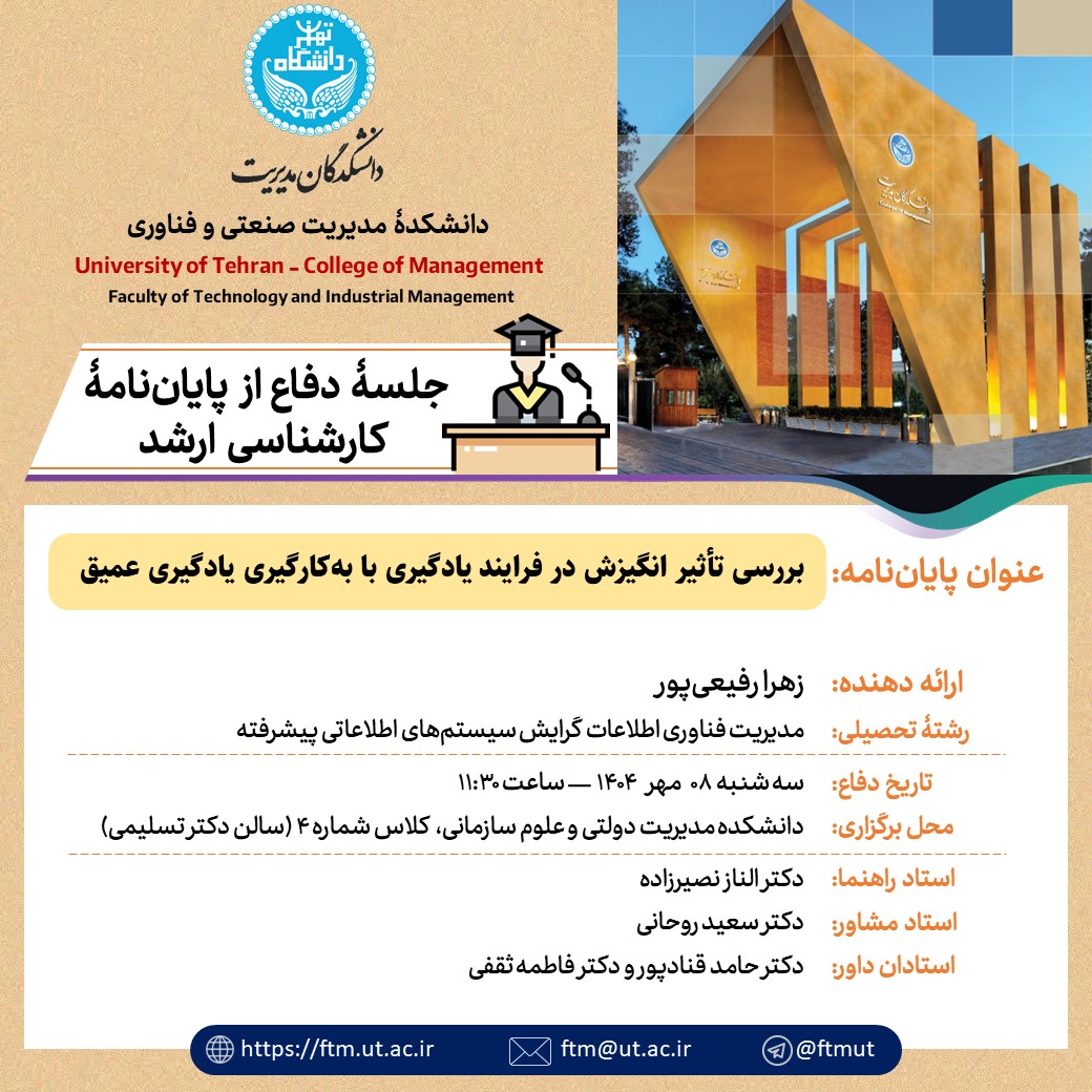 سه‌شنبه 08 مهر 1404