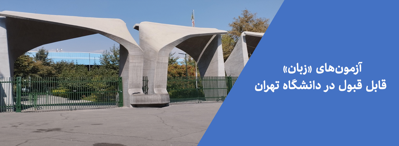 تصویر کوچک
