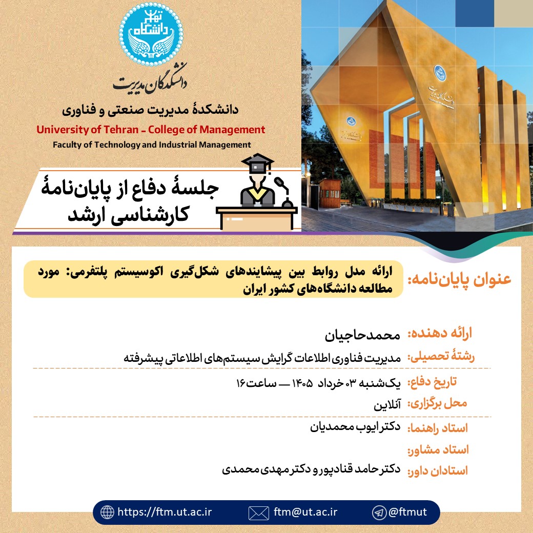 یکشنبه 03 خرداد 1405
