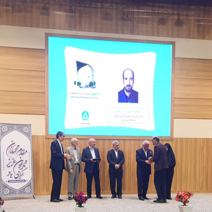 تجلیل از دکتر جلیل حیدری دهوئی در دوازدهمین جشنواره آموزش دانشگاه تهران